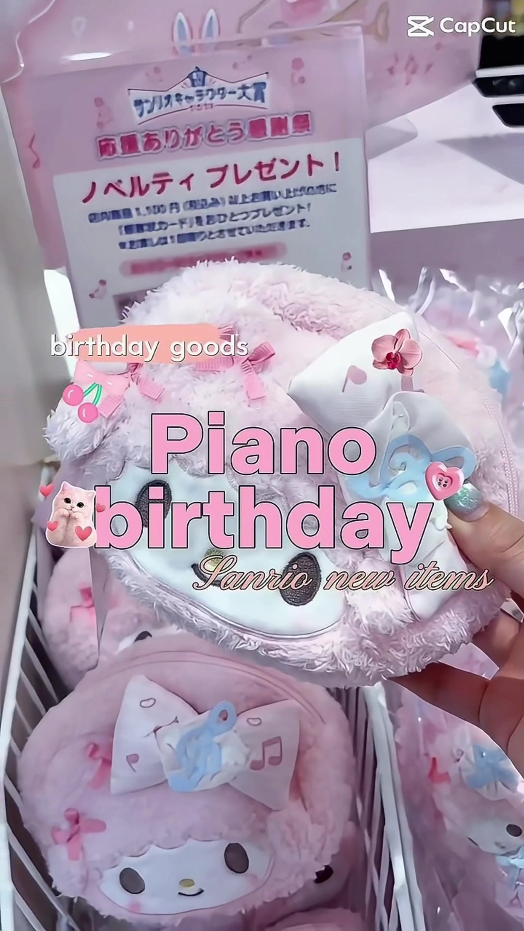 @Maricom | Tokyo Kawaii Life