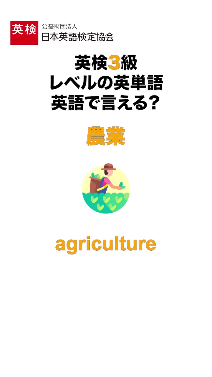 @毎日英語Daily English Boost