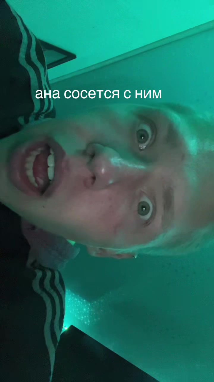 @вова плюс