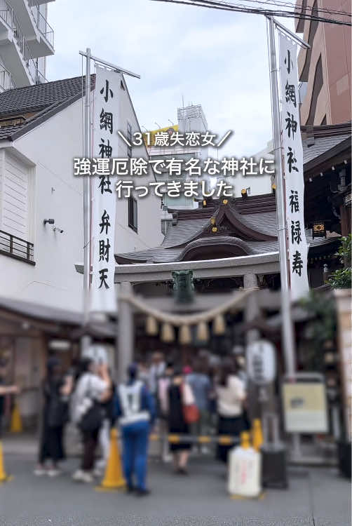 @【第3章】100日後に上司に告白した社畜アラサー