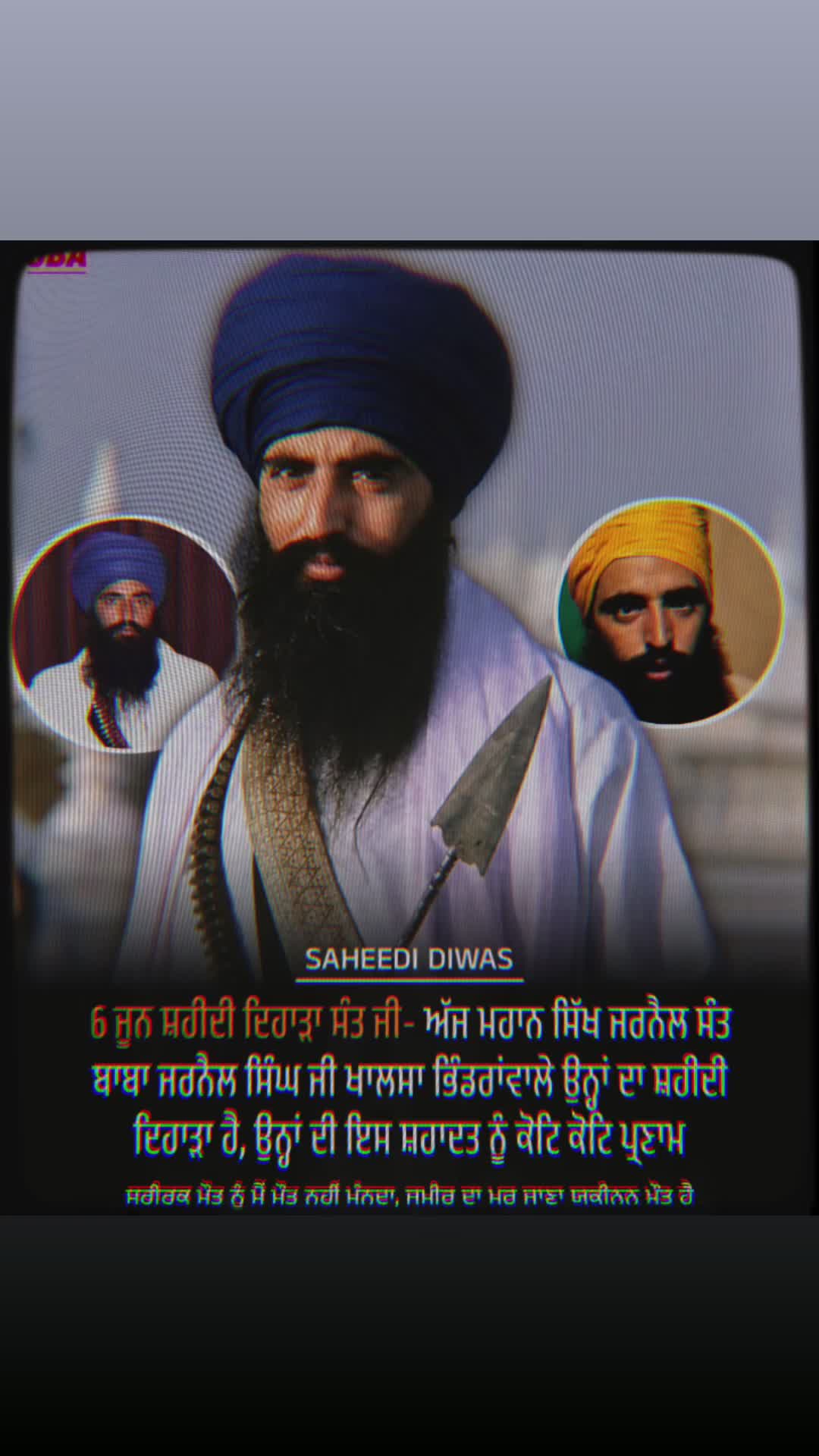 @ohi raja
