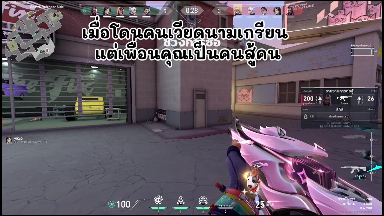 @หมัดแรกขึ้นสมองหมัดสองลงนรก