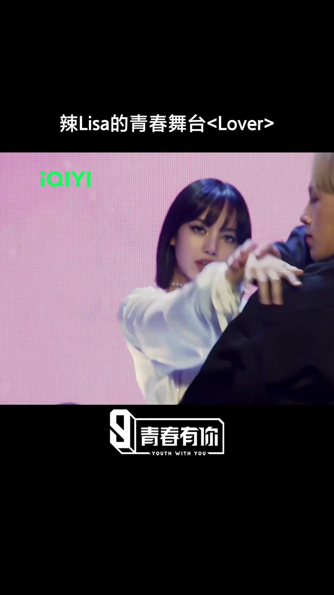 @iQIYI TW