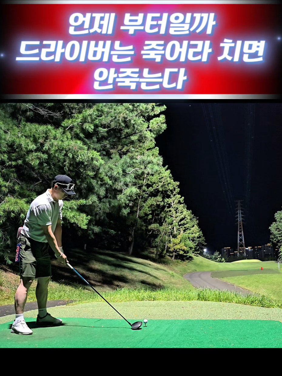 @공치는무건이