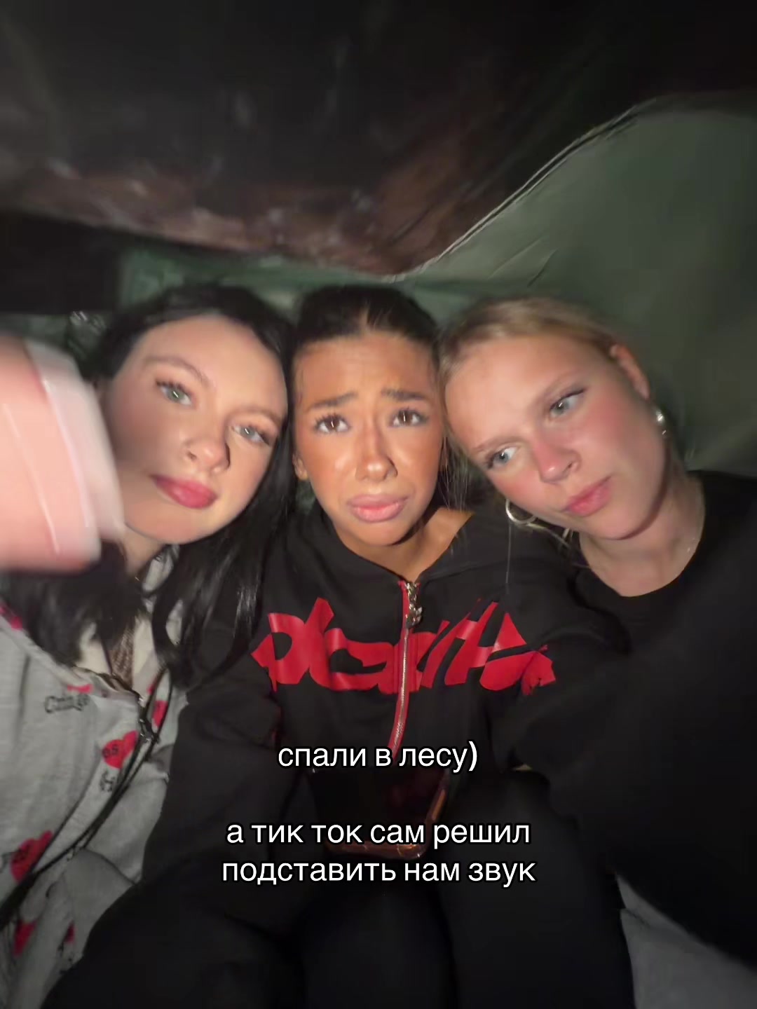 @Соня Сафарова
