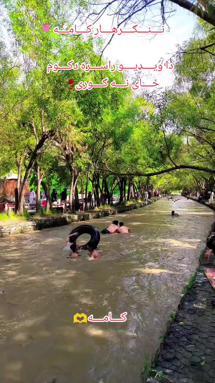 @🇦🇫꧁༒☬itx کاموال☬༒꧂