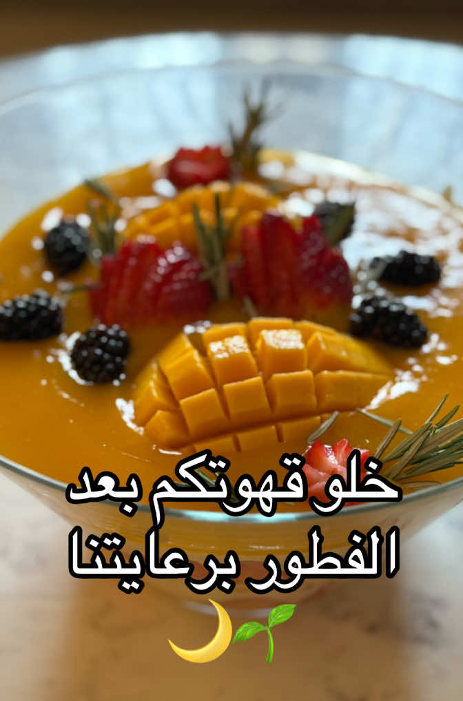 @نقصة السمو بوفيه الدمام الخبر