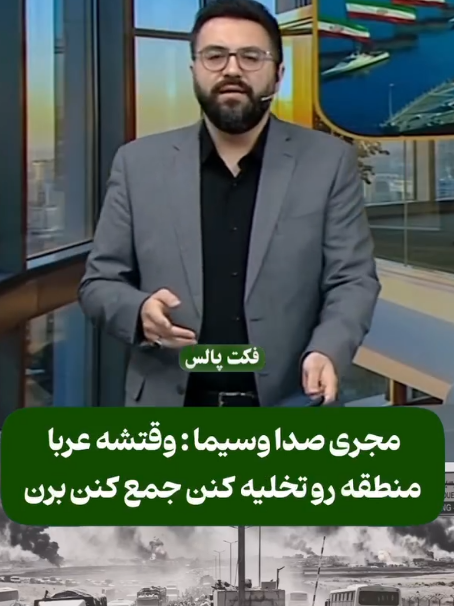 @Iran the &hearts;️of the world🇮🇷