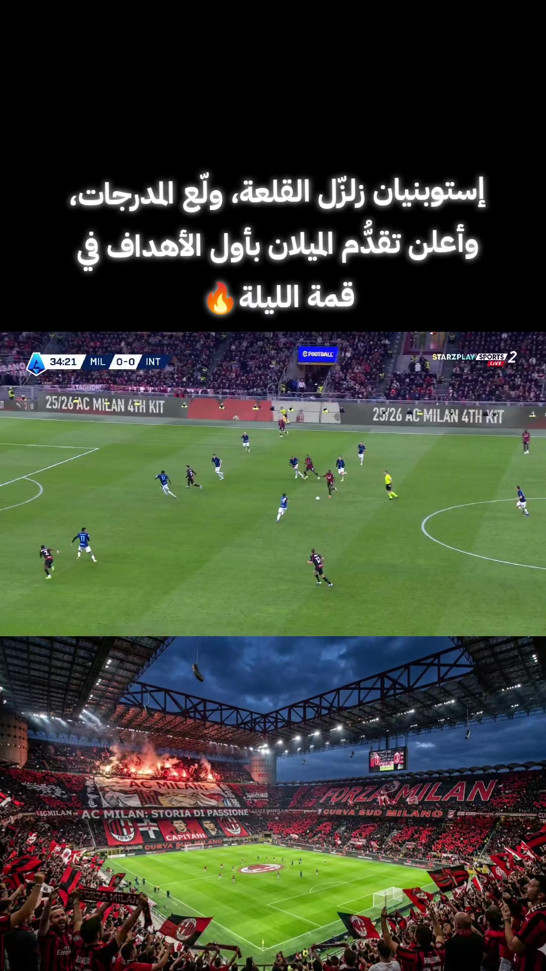 @Messi 🐐✅ نيمار 👑❣️