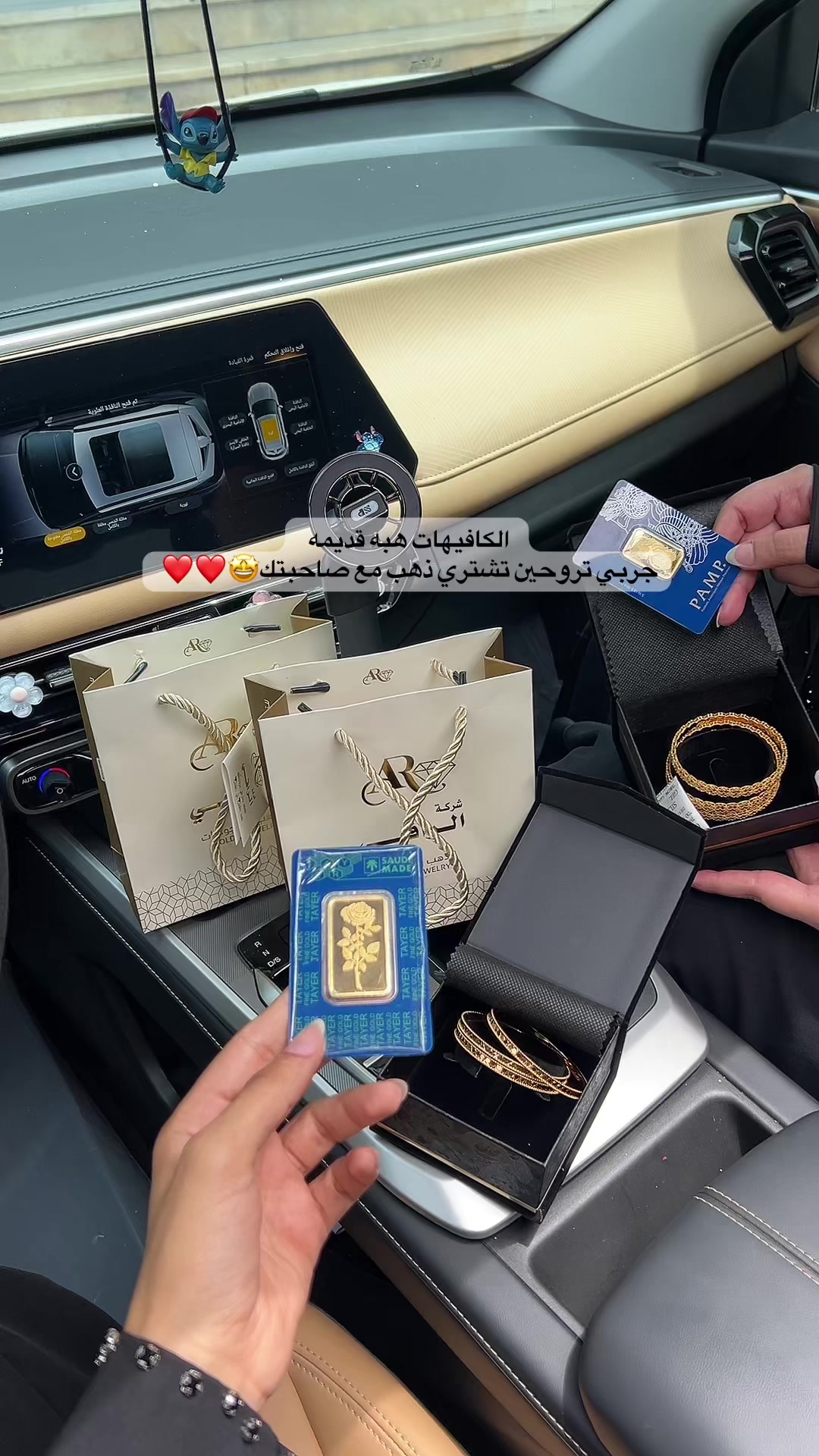 @الراقي للذهب والمجوهرات
