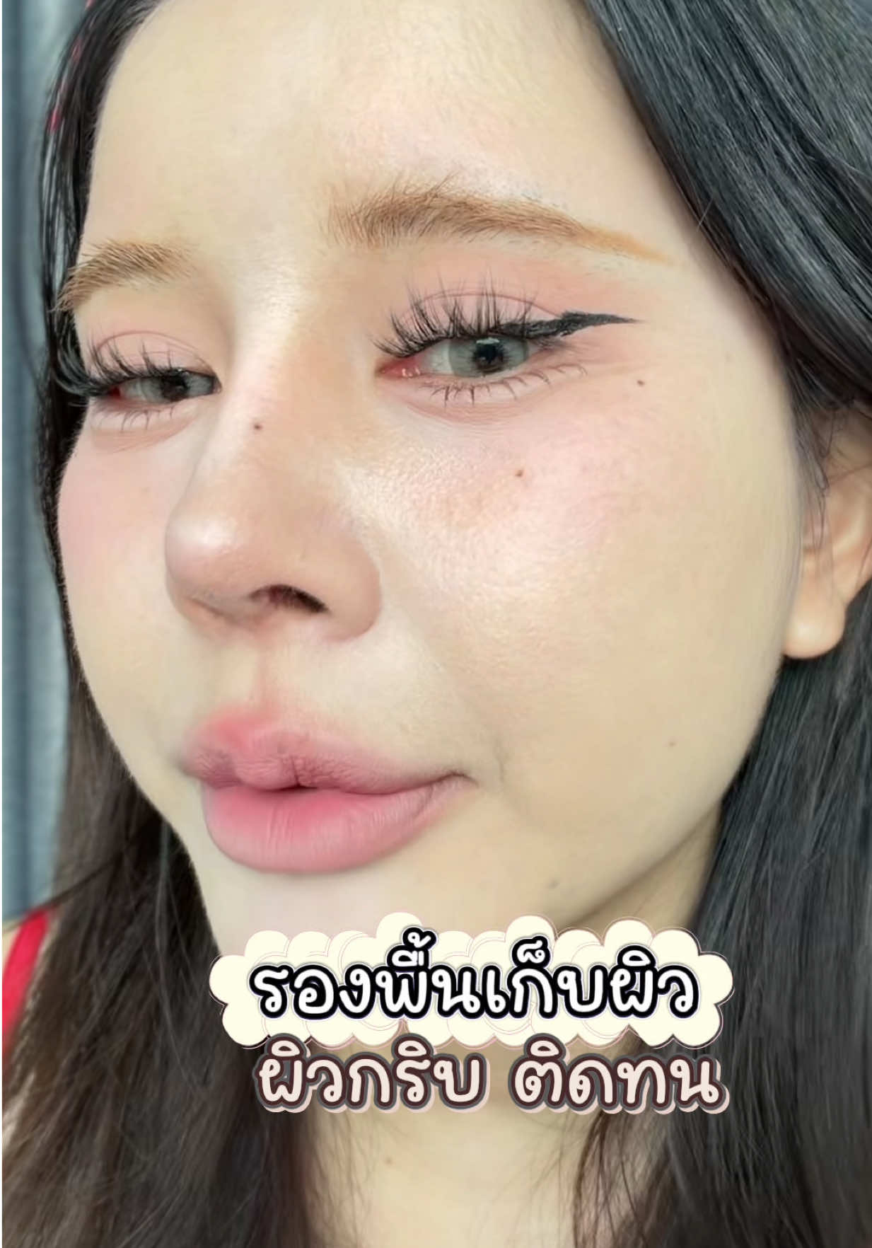 @พรีมแพรพลอย