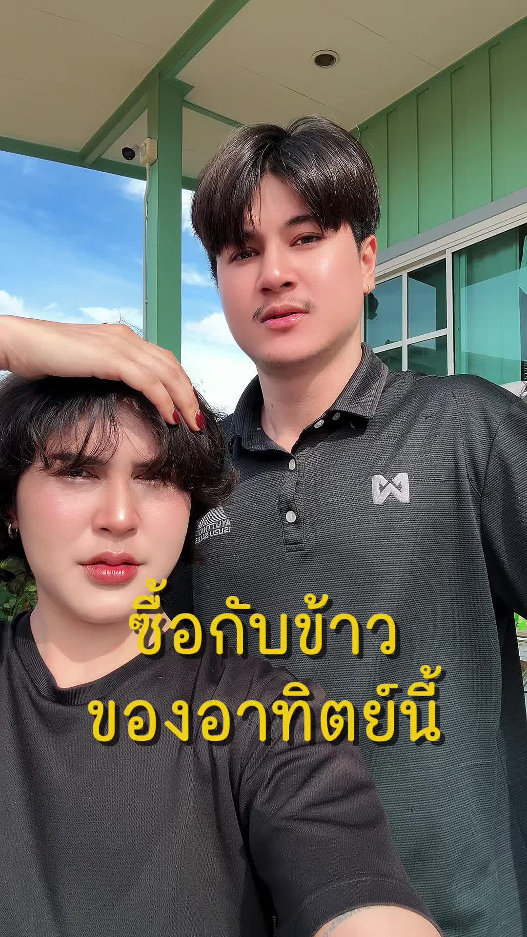 @ยายกิด ลายดอก 🌺