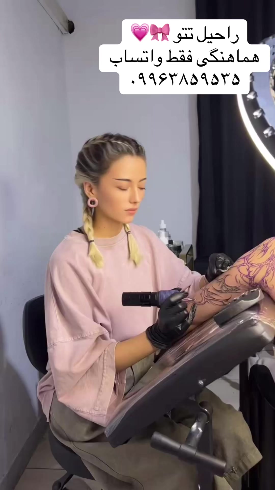 @Rahil Tattoo Arts__
