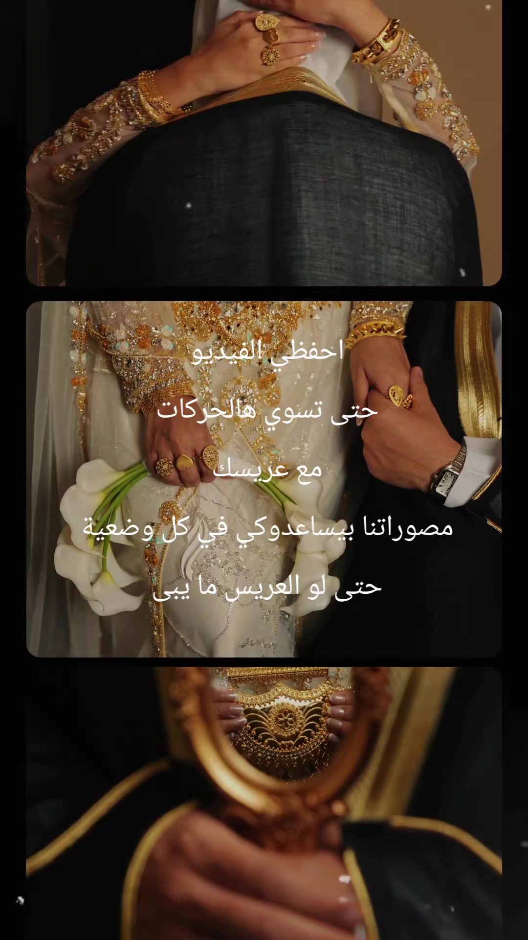 @wedding_studio_dubai