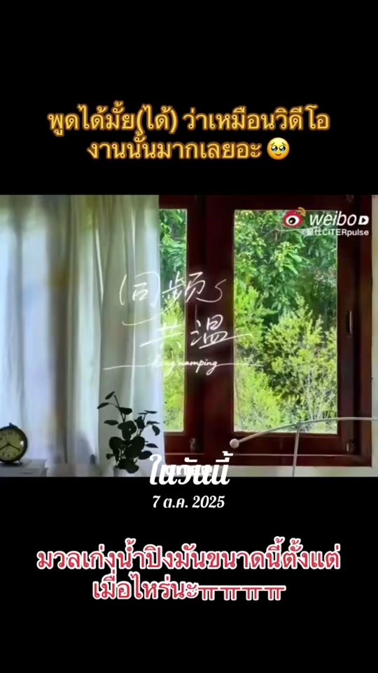 @นุ้บนิ้บ อยากเป็นเกย์ ⏾⋆.˚