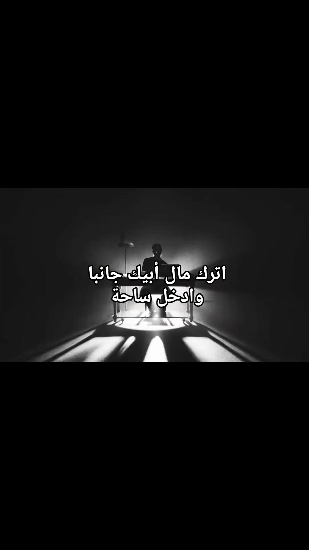 @اڪَۦـتفيت ۦبـحاݪي