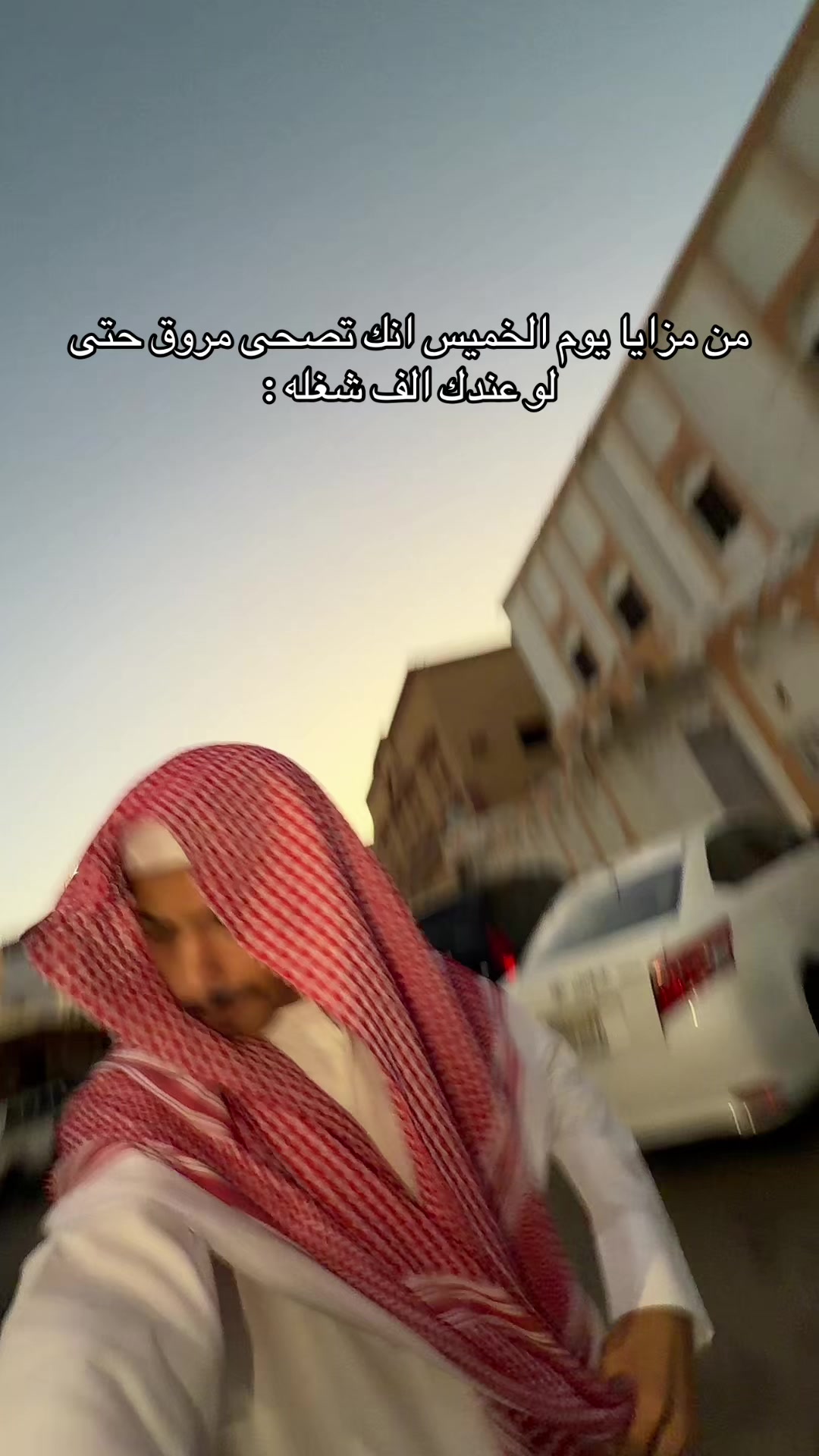 @عصو