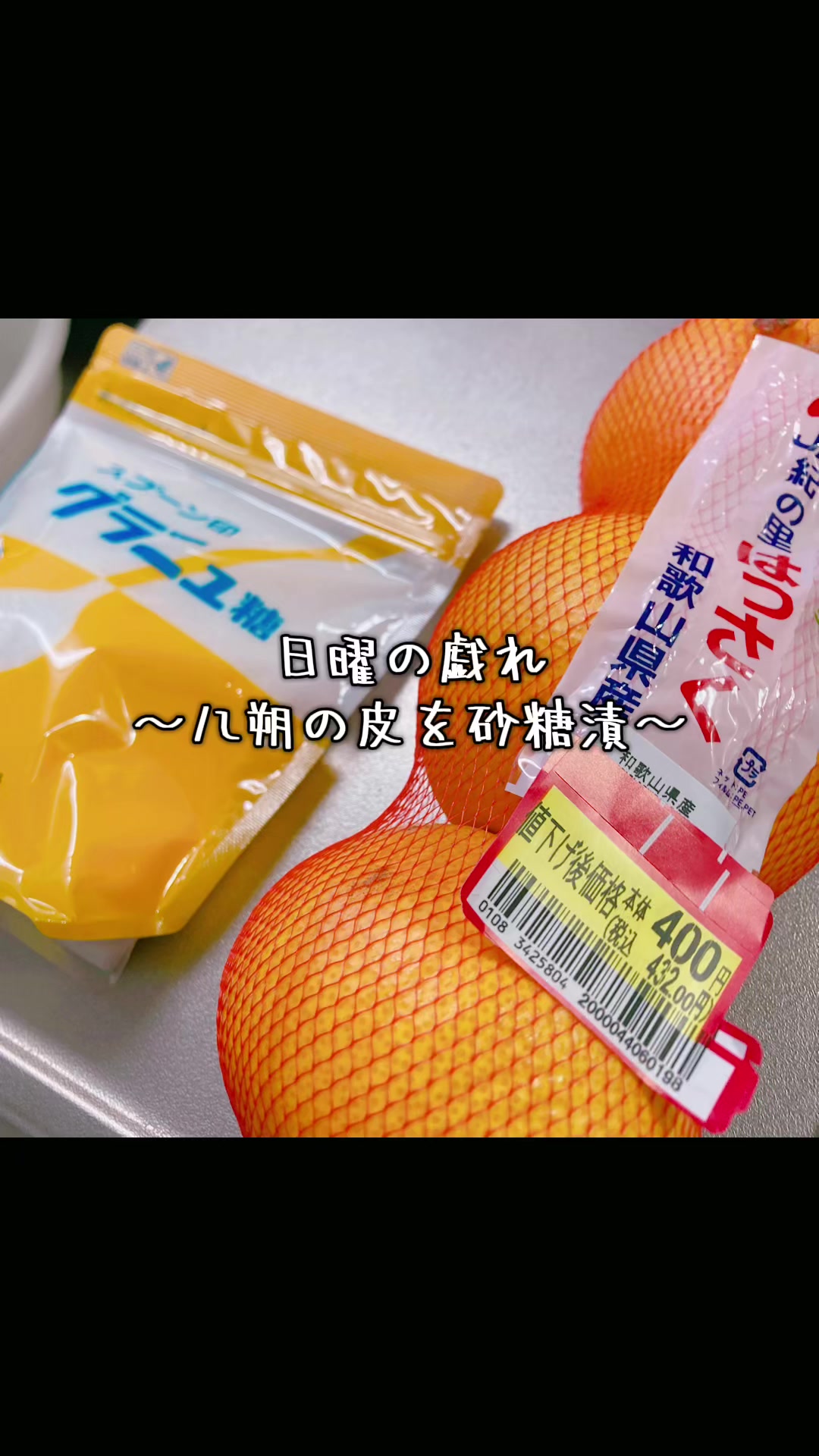 @♨️🦥chobichobitabetai🦥♨️