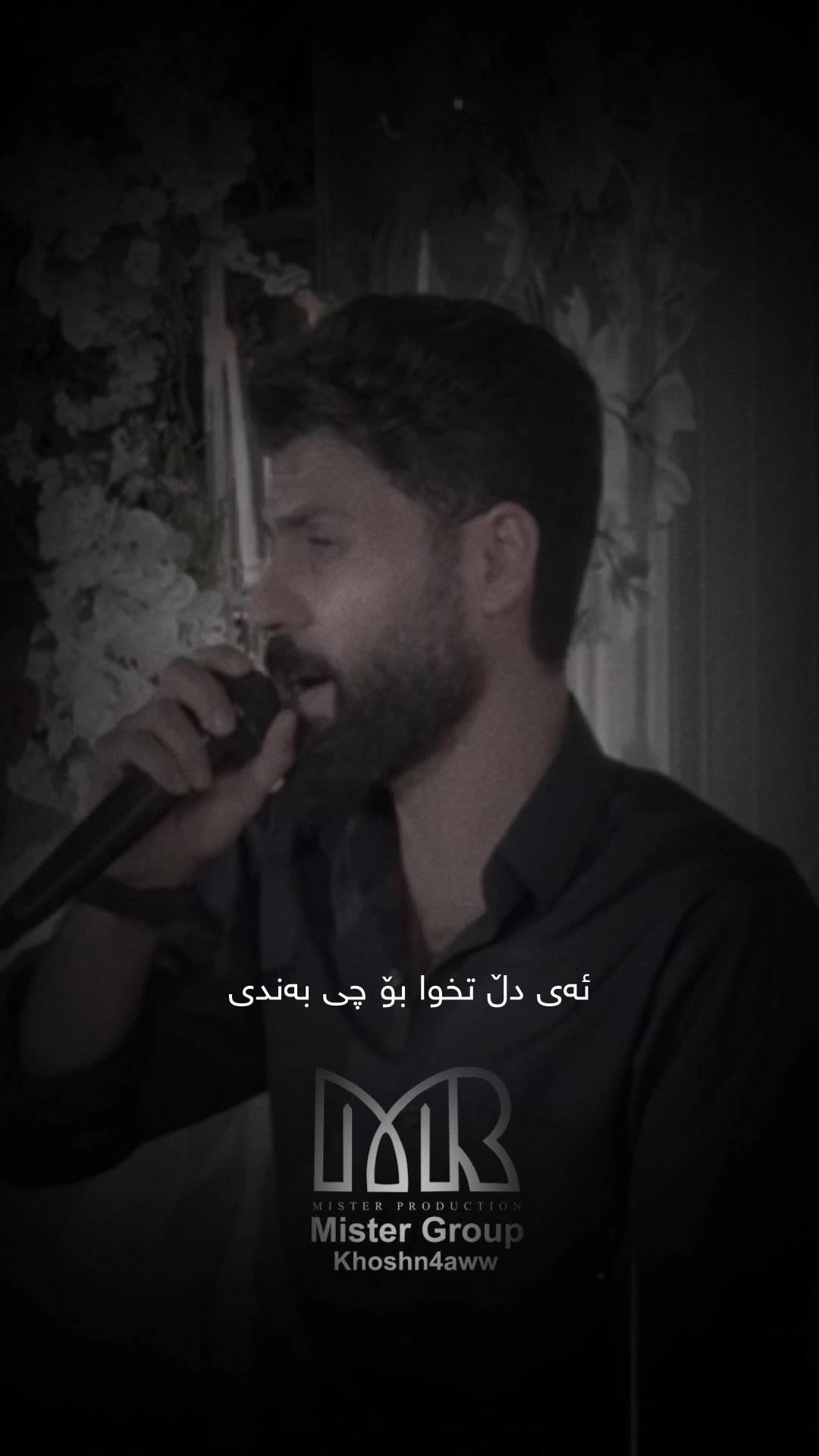 @Gardi | گــەردی