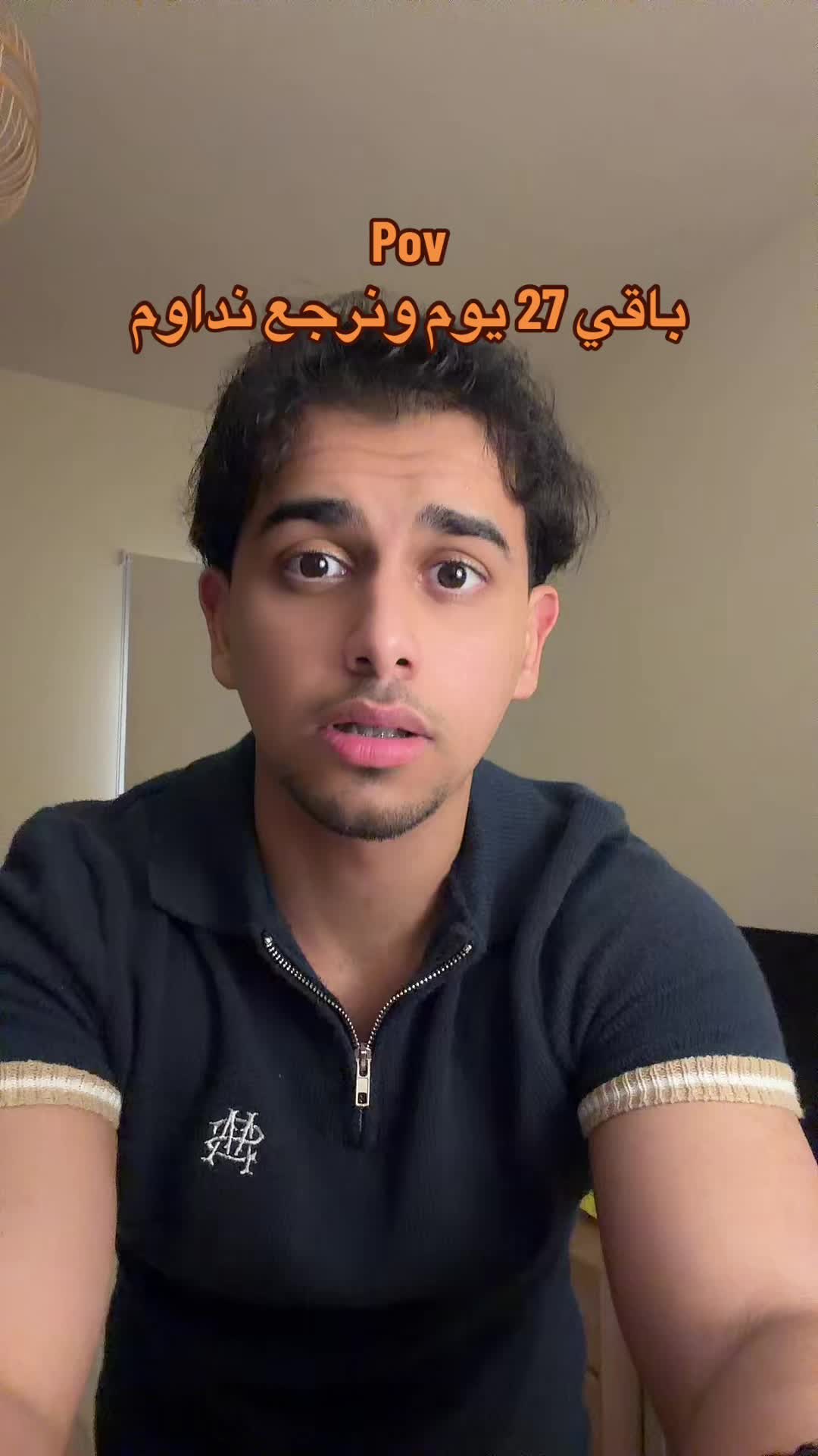 @ابو حميد | محمد