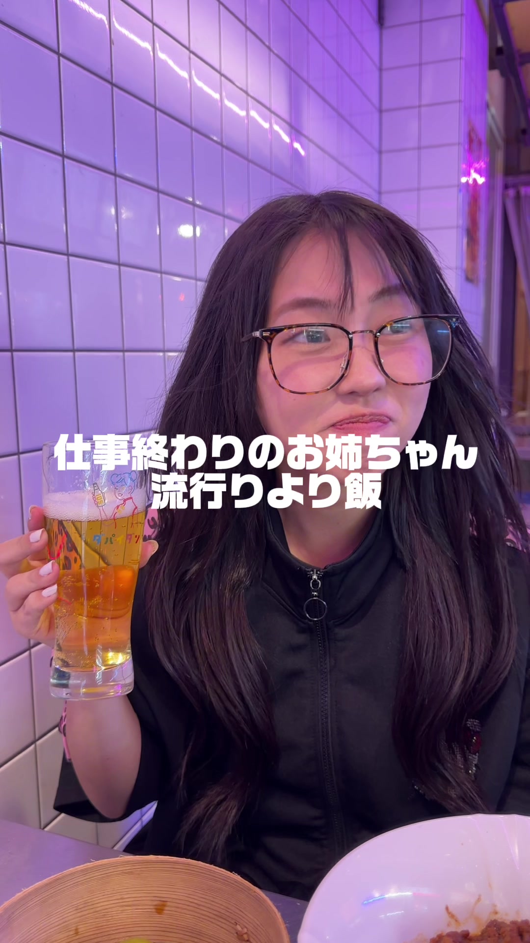 @姉なのね。