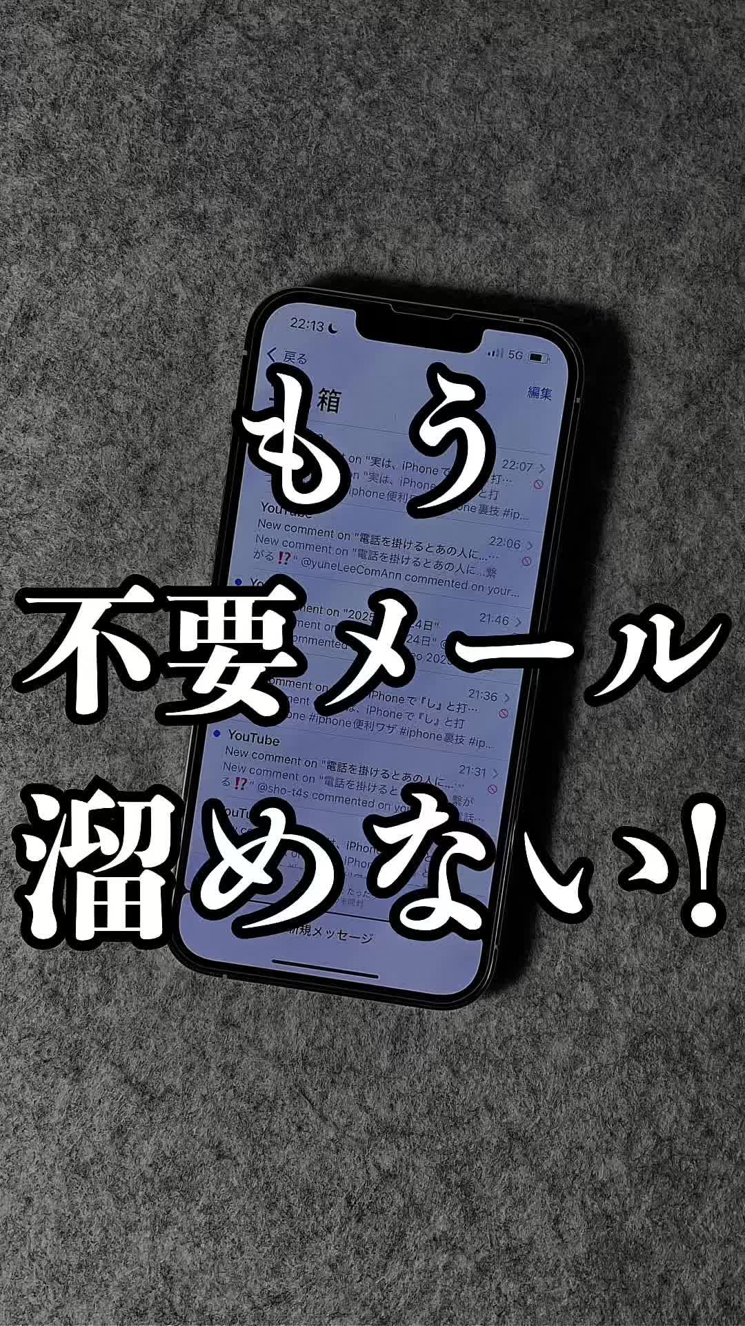 @ころiPhone便利ワザ📱