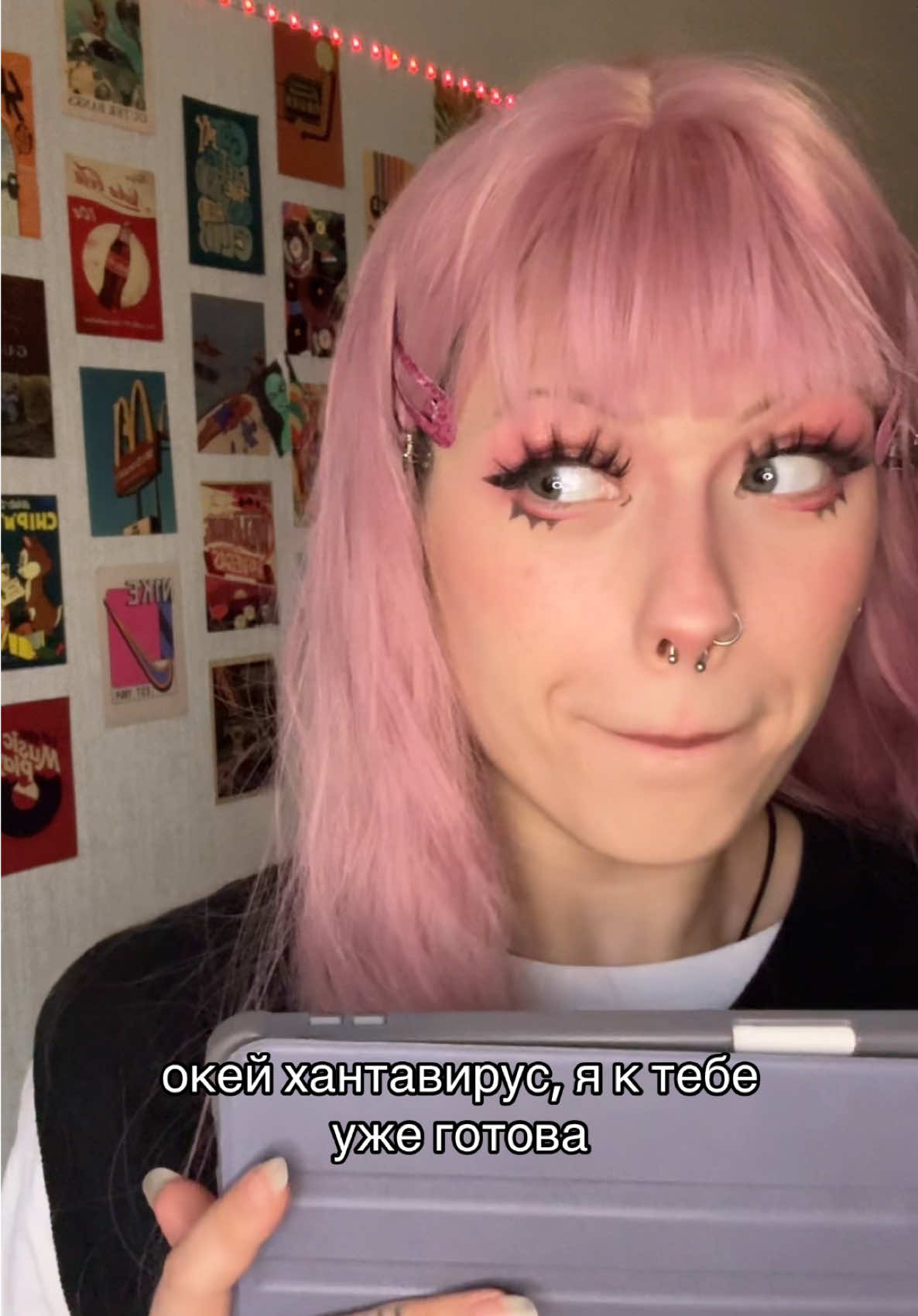 @ТГК: ТАСЯ НЕ ПОН