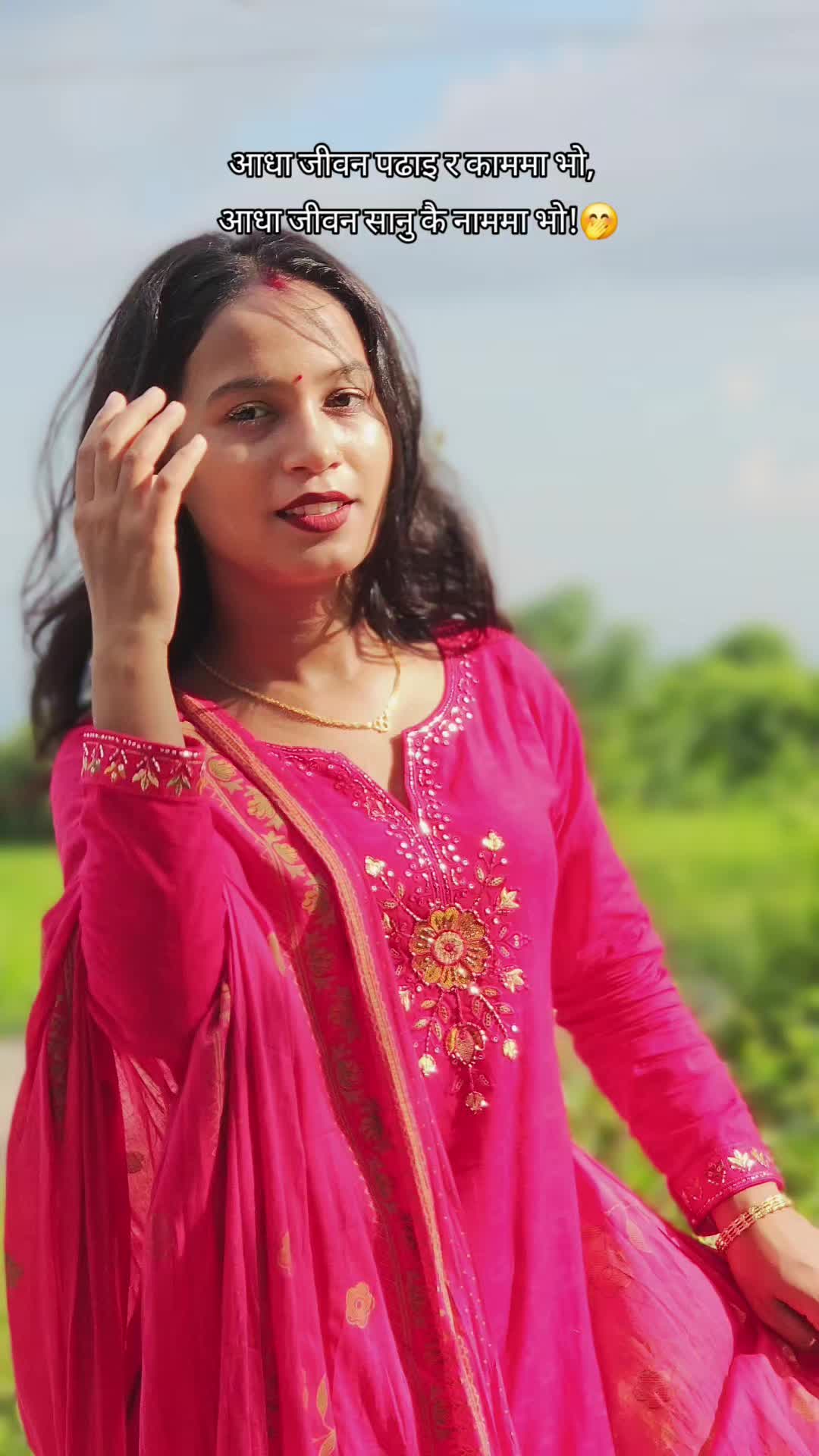 @Sapana Tiwari