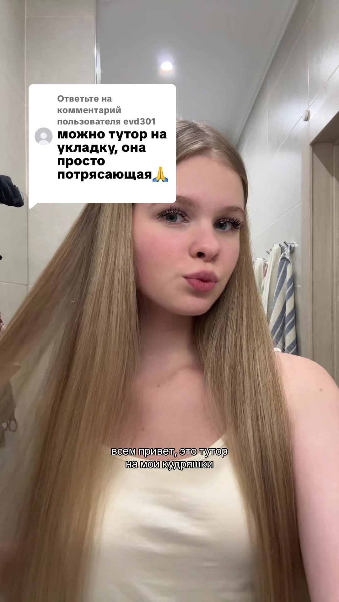 @ТГК: настя самовар