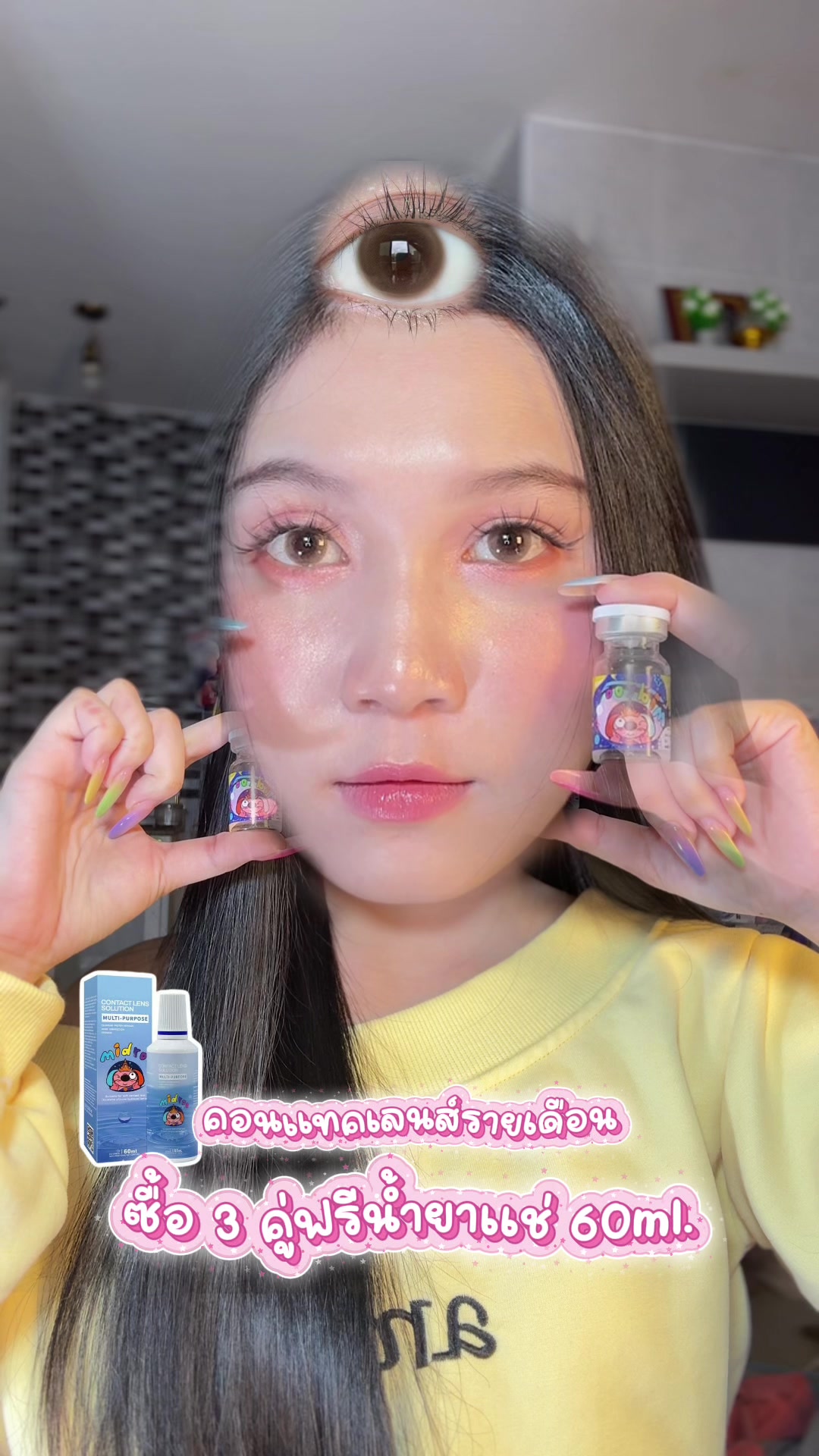 @ฟิล์มชอบกินเตี๋ยว><