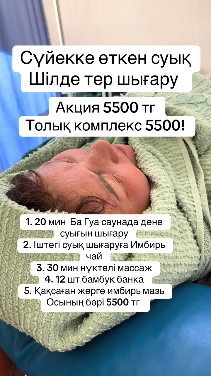 @sanmed.clinic