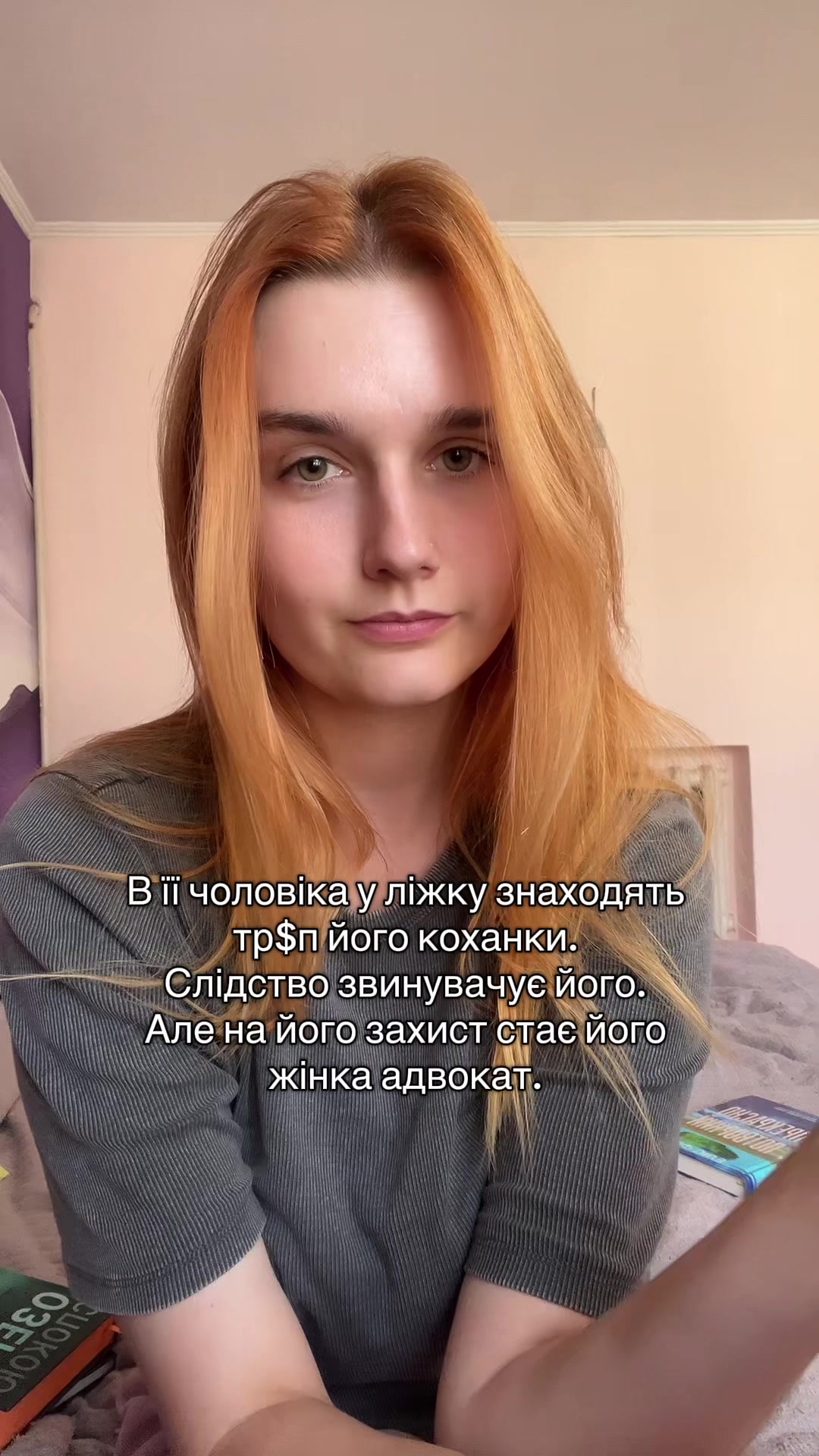 @Уляна Пронів