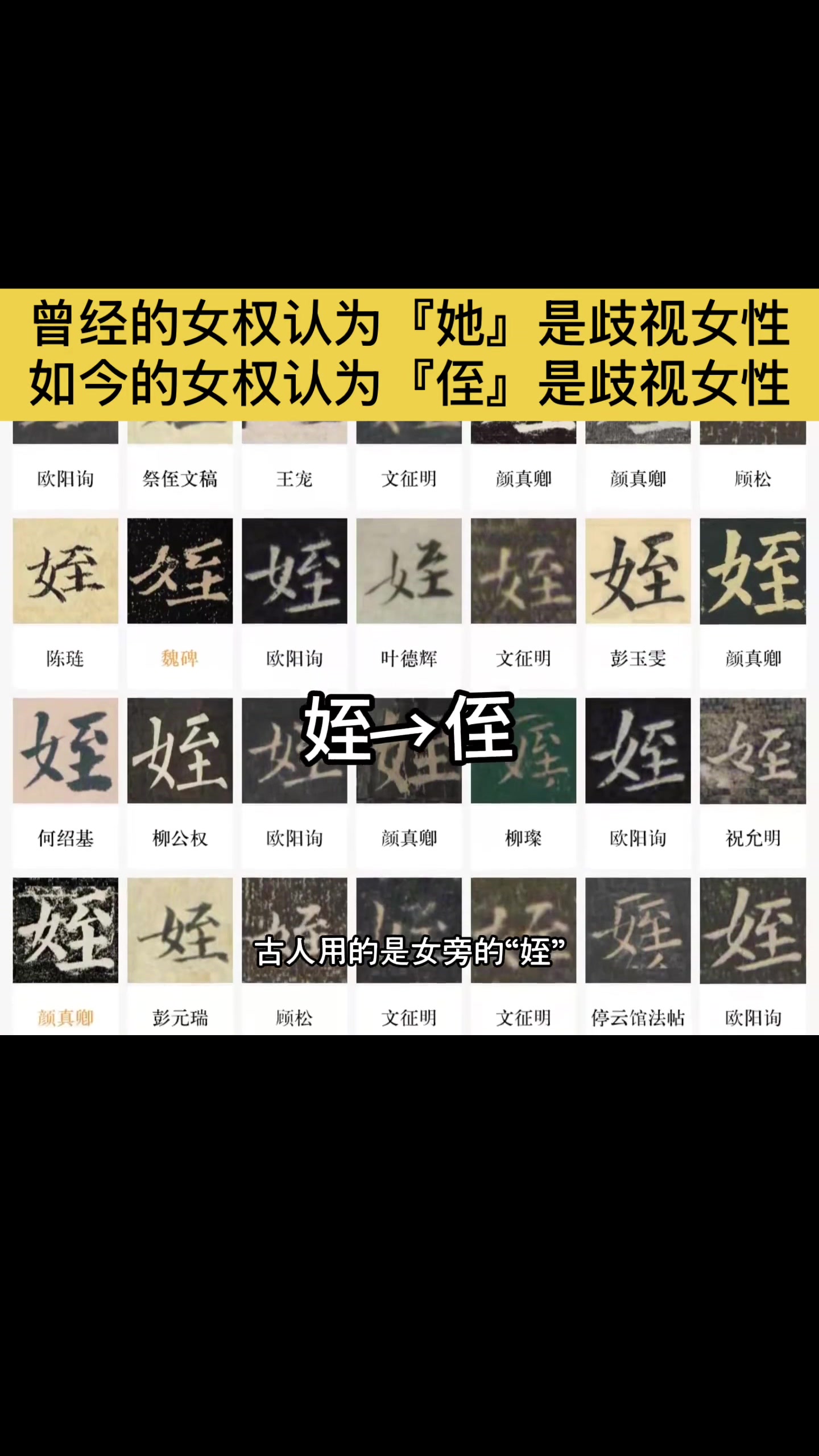 @gonghonglei