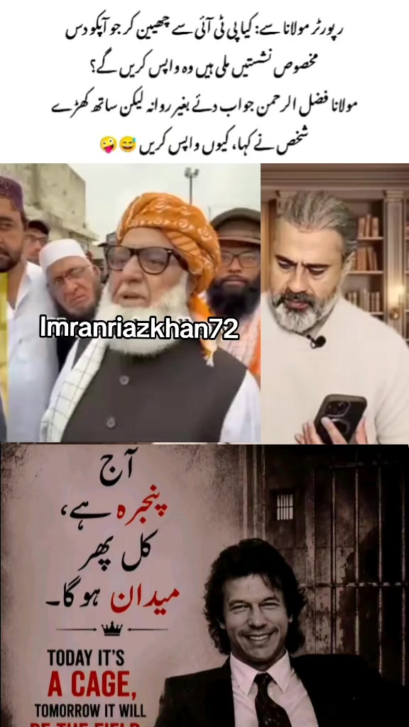 @Imran riaz khan 72