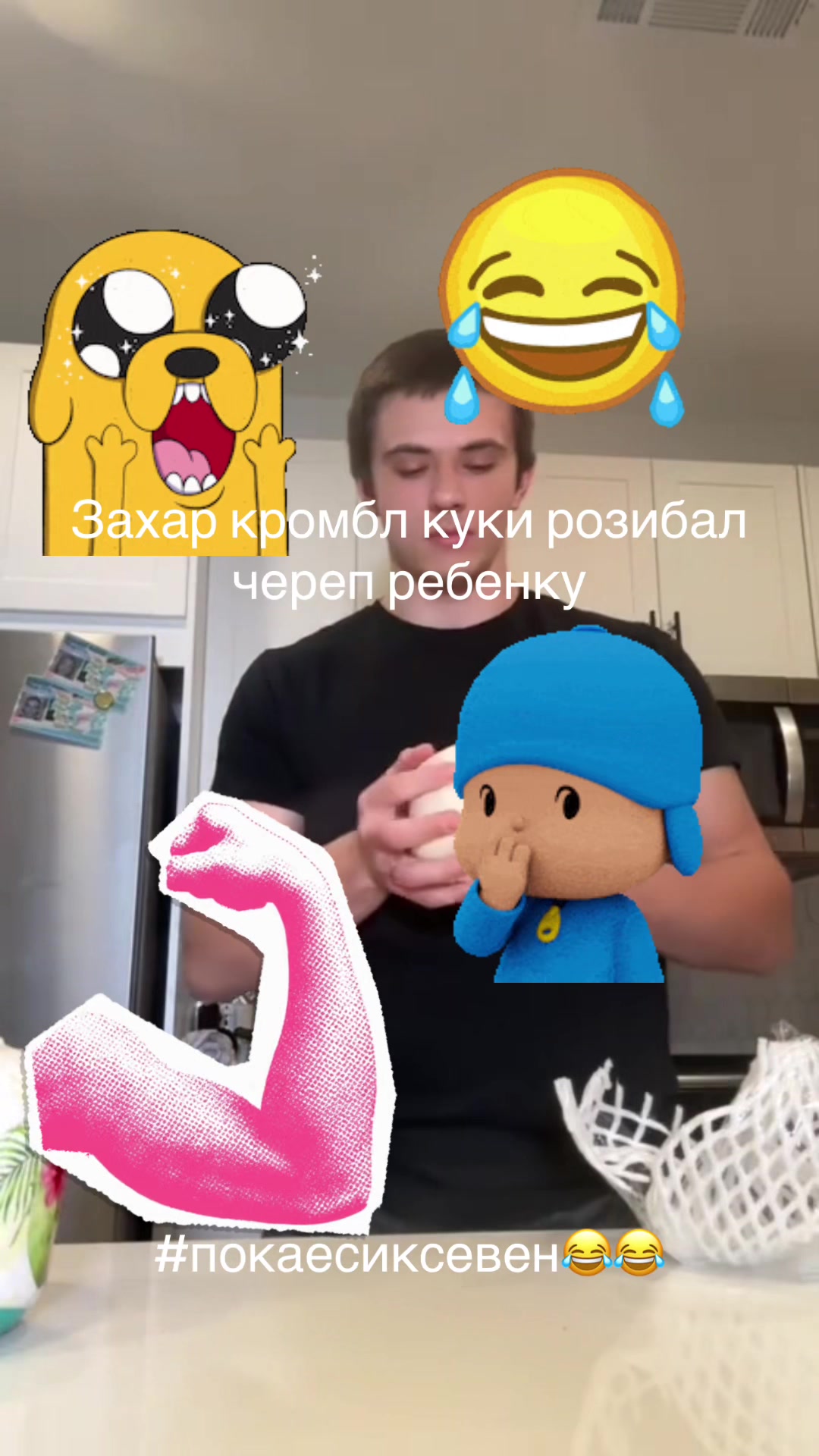 @Мишаня Траков