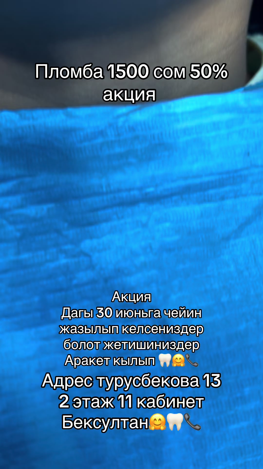 @🦷😇Твой добрый стоматолог 🦷