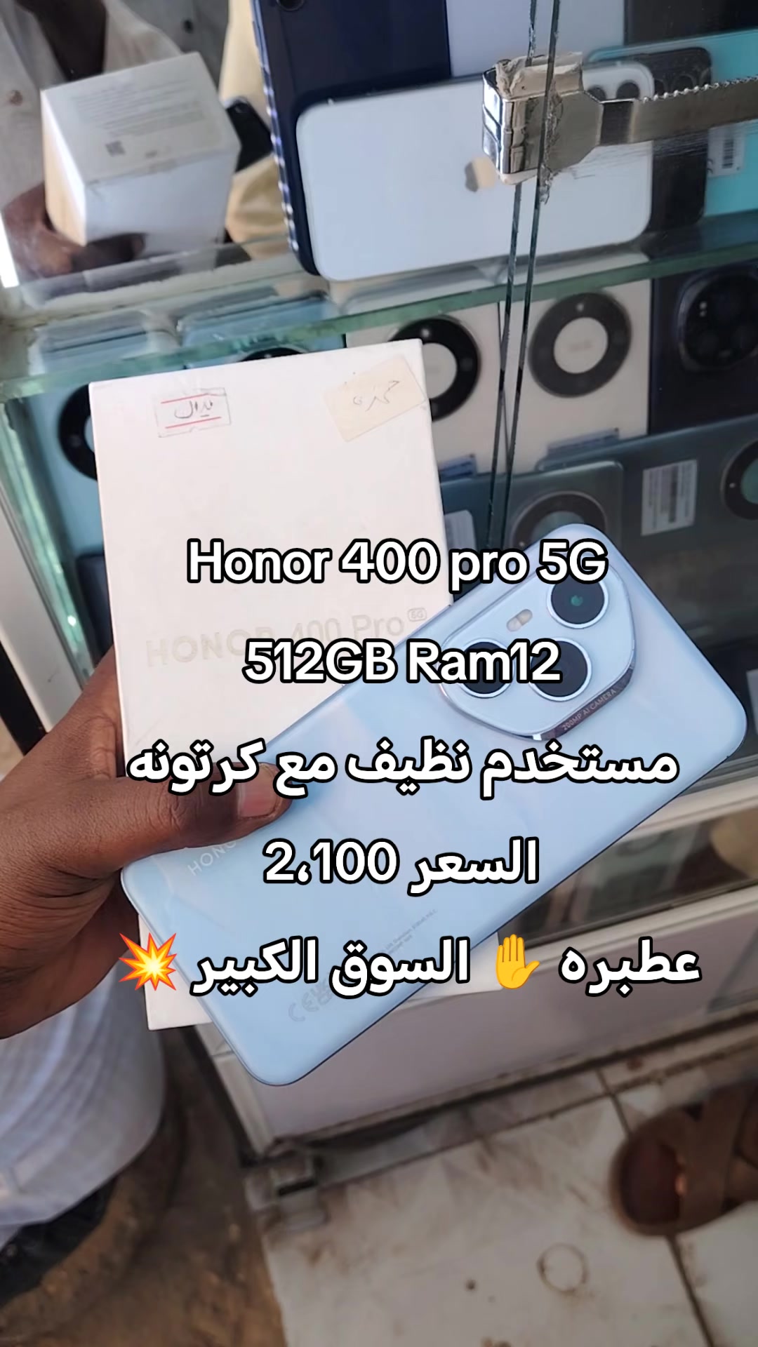@الـﻣـستـﺸاڕ فـۄڼ👊🌪️