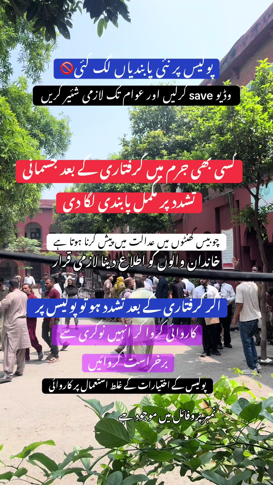 @Ansar Rasheed Advocate