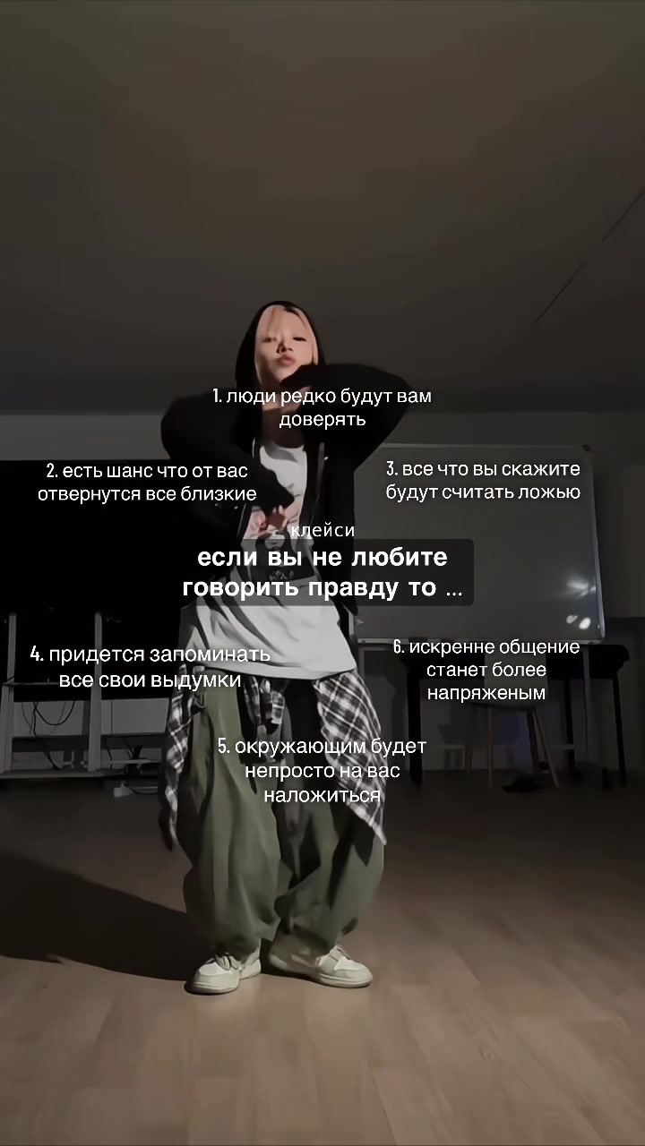 @клейси