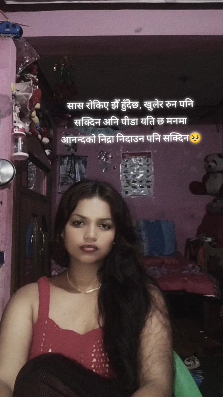 @ßindu_khadka🍂☕