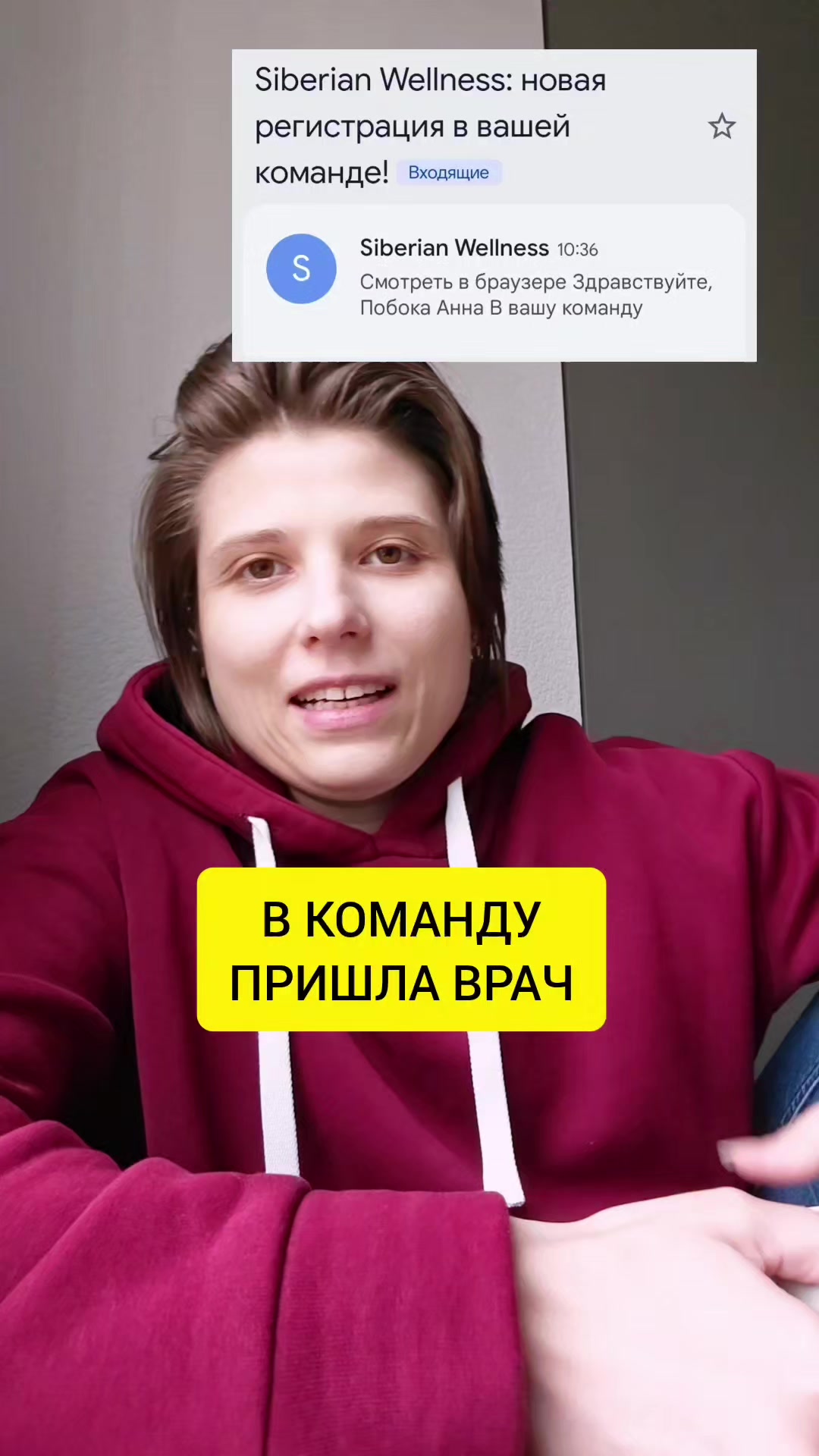 @Анна Побока про Wellness