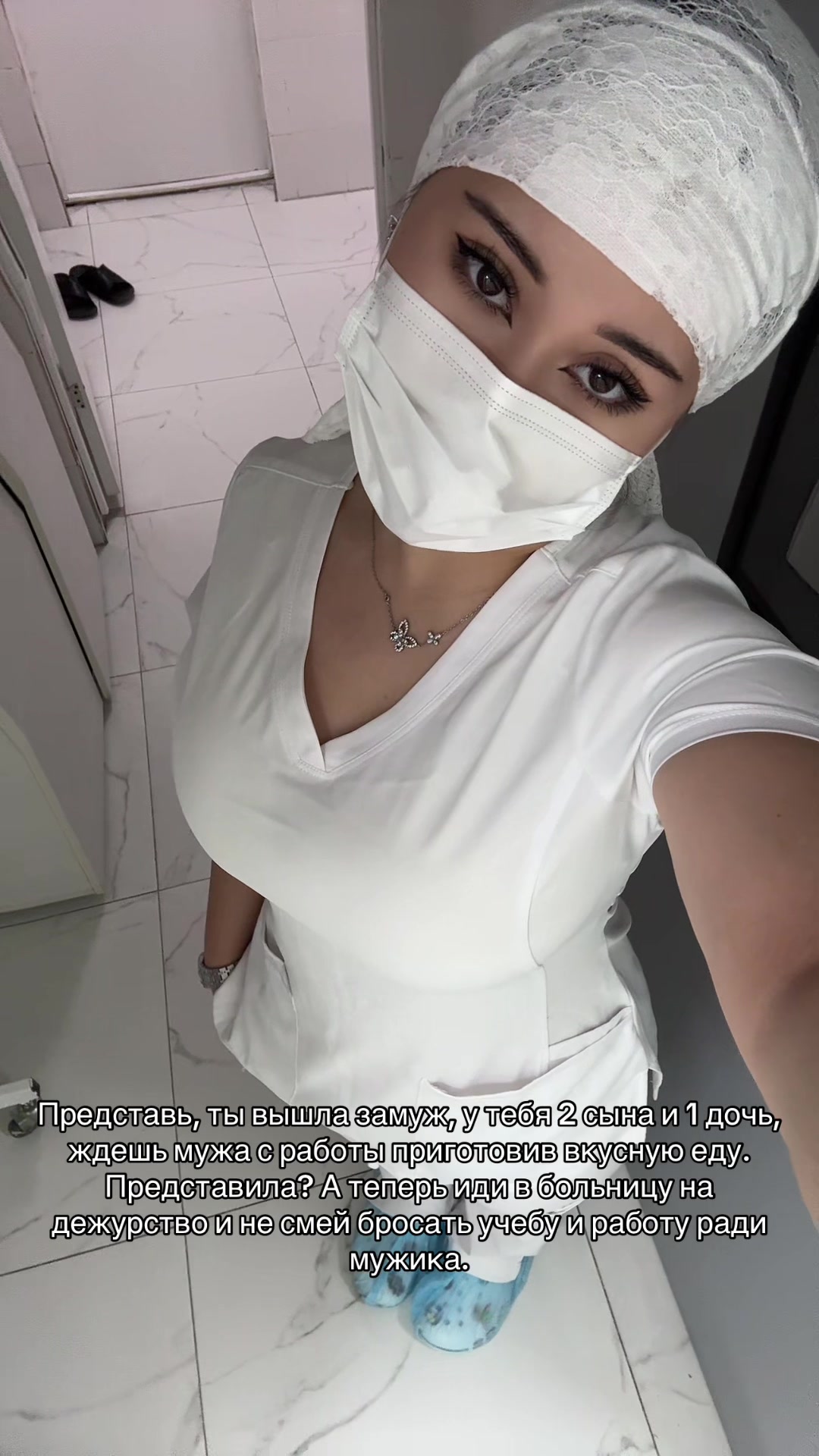 @Diana