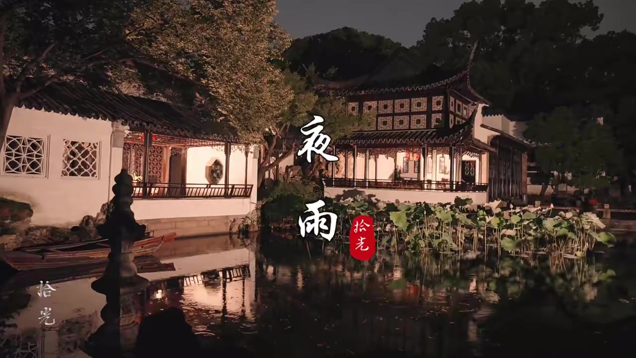 @Tuyết Lạc Sơn Trang