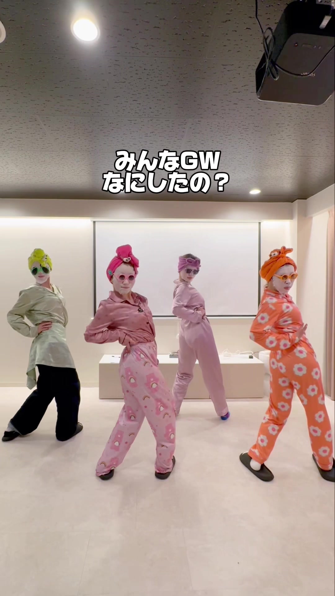 @パジャママパック