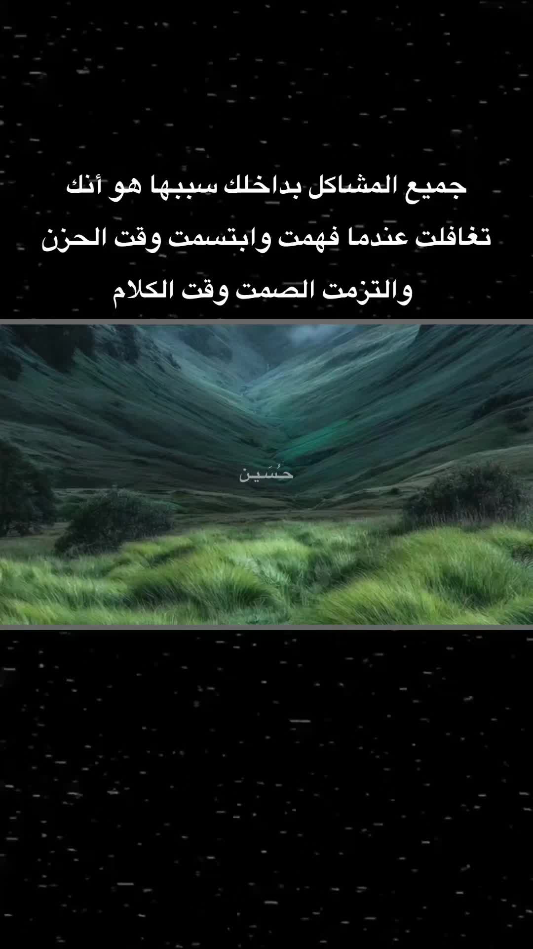 @حـُسَـيـن [ ١٤٤٧هـ .
