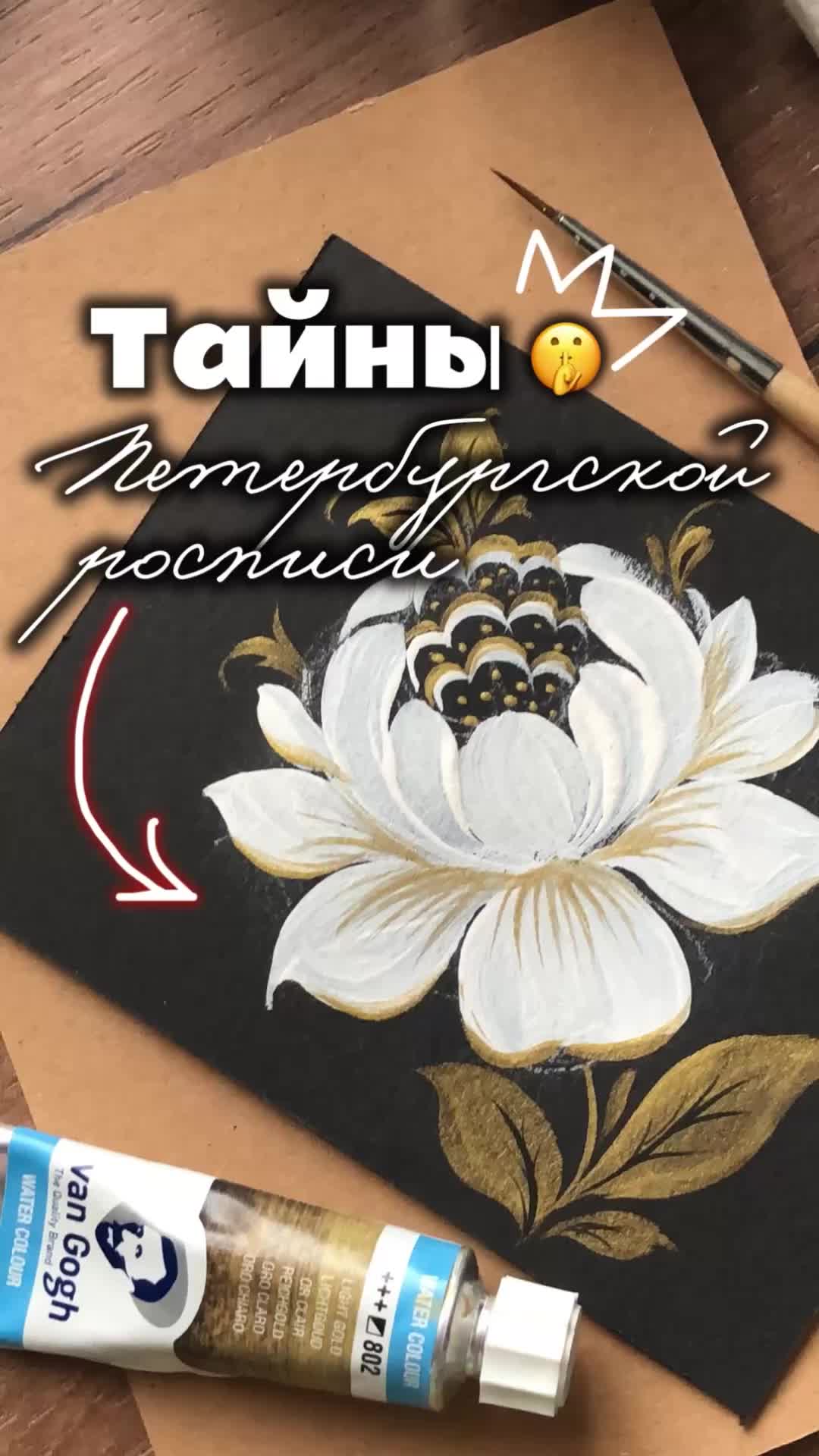 @Творческая мастерская
