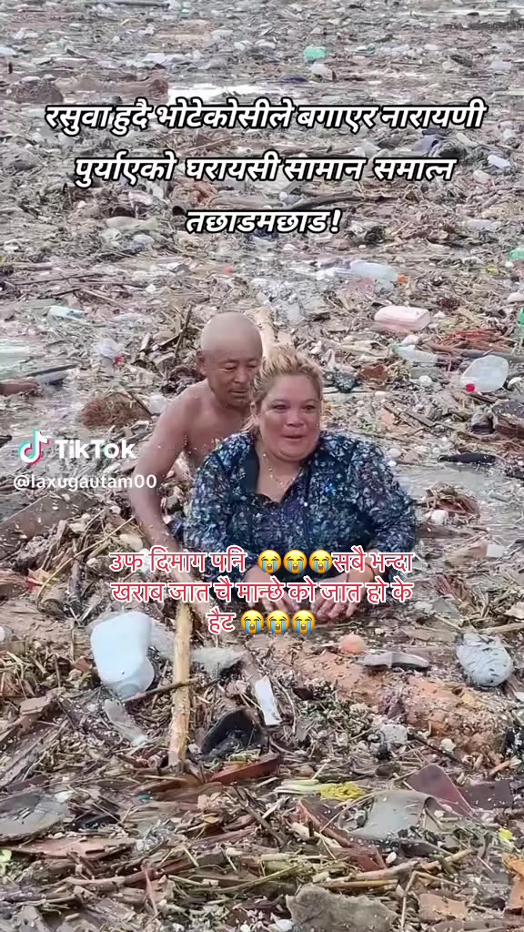 @थापाकाजीको छोरी ( महारानी )🧿