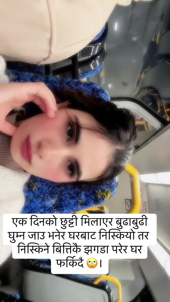 @Ms.Khatiwada🪬