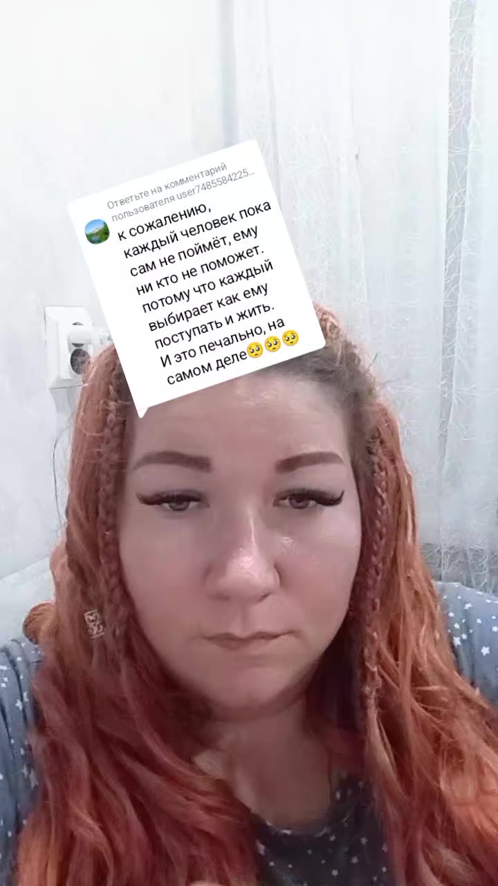 @Лëса