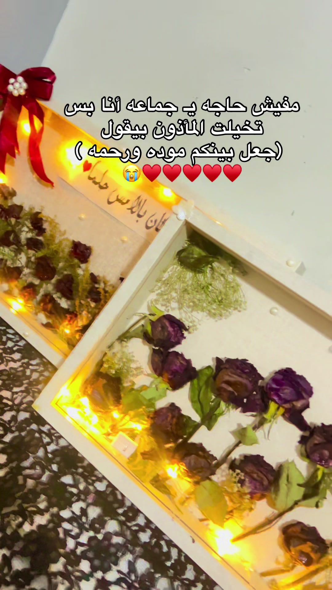 @مـنـال خـيــري 🦋''